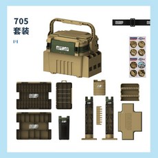 MEBRO 釣魚工具箱 多功能 大容量 收納盒 釣具整理箱, 1個, 705【沙漠黃套裝】, 沙漠黃, 705套裝