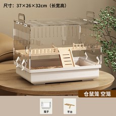 【透明豪華大空間】倉鼠籠 寵物飼養箱 別墅籠, 1個, 木色 基礎款