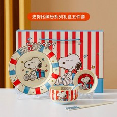 Snoopy 史努比 陶瓷餐具五件禮盒組, 1個, 藍色