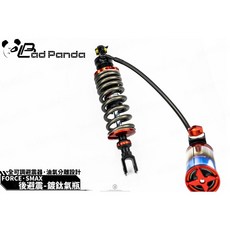 Bad Panda 壞熊貓 FORCE SMAX 可調後避震器 油氣分離 鍍鈦氣瓶, 1個