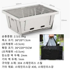 캠핑 테이블 IGT 세트 야외 바베큐 랙 유닛 오븐 접이식 휴대용 스테인레스 스틸 탄소, [02] IGT STOVE
