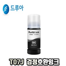 엡손 T07K 호환잉크 T07K170 T07J170 L8160 L8180 잉크, 1개, T07J170검정