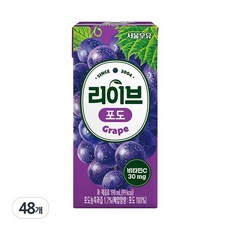 서울우유 리이브포도, 190ml, 48개