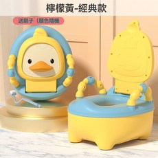 兒童馬桶坐便器男小孩女寶寶嬰幼兒訓練廁所家用加大便桶尿盆, 黃藍色【經典款 0到6歲用】-PP硬墊【無刷子】:如圖