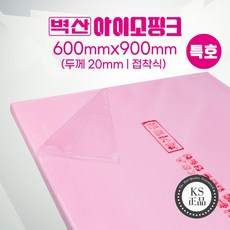 (KS정품) 아이소핑크 압출법단열재 압축스티로폼 단열재(접착) 600x900, 5개, 20mm