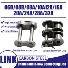 1Pcs 탄소강 변속기 체인 이중열 마스터/오프셋 링크 06B 10A 사양, 07 06B, 01 Master Link