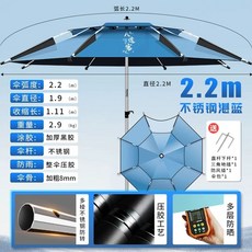 간편 테이블 카트 그늘막 파라솔 1 캠 웨건 대형 2m 2.0-오동쌀, 1개, H. 12단 회전방지 스테인리스 스틸 폴 강한 바람과