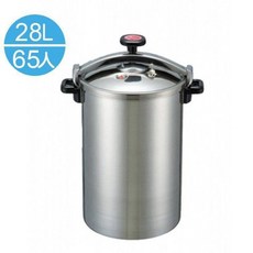 南亞牌壓力鍋 (65人份/28L) - 高速快煮鍋, 1個