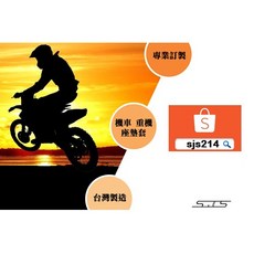 KYMCO 光陽 Candy 110 凱蒂 機車坐墊皮套 台灣製造 高彈力鬆緊帶 坐墊保護套, 咖啡色,防潑水耐用皮, 1個