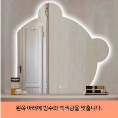 화장대 곰돌이 거울 욕실 매장 화장실 LED 인테리어, 좌하단 절단 - 방수 이중터치 화이트 800