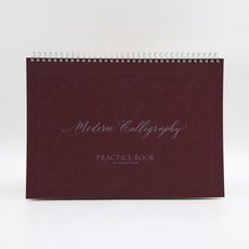 모던 캘리그래피 교본 (QR코드 영상강의/독학 입문자용/150g 프리미엄 용지/스프링 제본)