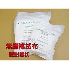 409無塵擦拭布100片．200克21公分雷射裁切高柔連續針織布無塵室Wiper無塵布Class1 10K擦拭布, 1個