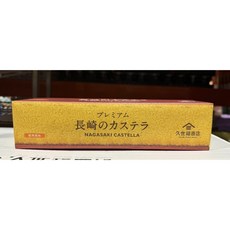 久世福 長崎蛋糕, 314g, 1個