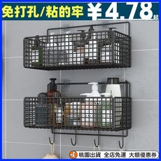 桃園出貨 廚房浴室置物架墻上免打孔收納三角架厠所壁掛淋浴間洗髮水鐵架子, 黑色,618特價：大號網框2個+贈6無痕貼, 1個