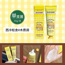 秋冬好物 可愛秋冬護手霜禮盒保溼滋潤手部套裝留香潤膚防乾裂去死皮平價, 1個, 西冷鬆舍(木質調)#單支.小熊護手霜