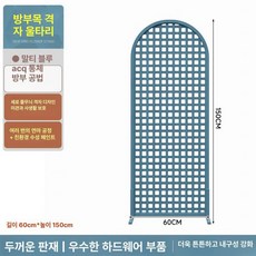 정원 우드 파티션 화분 발코니 플랜터 담장 인테리어 칸막이, 아크 직선 60x150cm 베니시블루