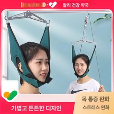 경자세상 목견인기 백지영넥가드목견인기 지지대, 1개