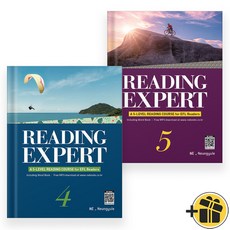 선물증정+2026 리딩 엑스퍼트 Reading Expert 4+5 세트 (전2권), 영어영역