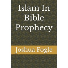 (영문도서)Islam In Bible Prophecy Paperback, Independently Published, English, 9798278917038
