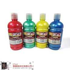 Art Miro Temperra Paint廣告顏料 珠光系列/500ml, A17