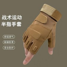 戰術運動半指手套 耐磨防滑, 黃影, 1個