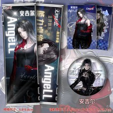 無期迷途 安吉爾收藏周邊套組：馬口鐵吧唧、卡通鐳射票、精美明信片，穀子谷美, 安吉爾 SS  推薦三件套組合收藏,無期迷途Q, 1個