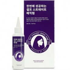 한번에 성공하는 셀프 스트레이트 매직펌 150ml, 1개