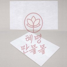 렌지후드필터 렌지후드망 환풍기 주방후드 원룸후드 주방후드필터