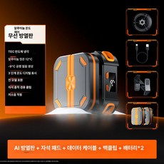 다온 자석선풍기 마그넷 주방 자석 충전식 휴대용, [본체+배터리 2개], 기본 모델명/품번