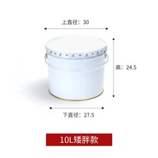 스텐 10L 철통 원형 양철통 보관용 보관 빈깡통 페인트통 리터, 10L 리프팅 버킷 통통통, 1개