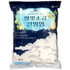 간수없는 천일염 별빛 가는소금 5kg 불만족시 무료반품, 1개