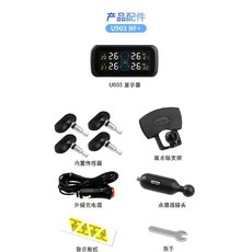 자동차 타이어 공기압 센서 압력 디지털 경보 감지 트럭 모니터링 측정기, 5. 903 컬러 - 내장 업그레이드, 1개