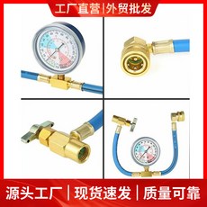 R134A汽車空調製冷劑雪種冷媒錶，加氟補充加註管檢測工具，快速補充冷媒，簡易操作, 1個, 默認