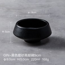 도자기 차 퇴수기 퇴수통 폐수 차통 소형 여과 찌꺼기, A. 블랙 반투명 톨 볼 9cm, 기본, 1개