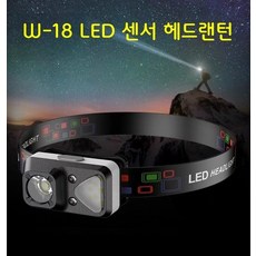 랜턴 렌턴 센서 헤드랜턴 머리띠 라이트 캠핑라이트, 1개, 상세페이지 참조