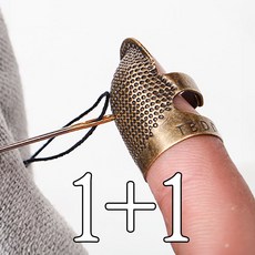 리르베르 1+1 투구형 손가락골무, 1개