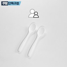 디자인앤쿠 올데이 유아 숟가락 프리미엄 실리콘 스푼 젓가락 [어린이용], 2개, 유아용 화이트