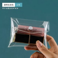 韓國ins透明PVC化妝包