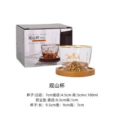 國潮立體浮雕觀山望月透明玻璃杯茶杯竹木底座功夫茶杯主人杯單杯茶具組辦公室茶盤茶壺茶杯泡茶器茶具套裝茶文化, 1個, 觀山杯