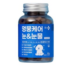 펫 헬로마이펫 멍뭉케어 눈&눈물 80 g, 2개, 눈물개선/눈건강, 80g