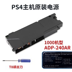 파워 ADP200ER 컨트롤러 어댑터 ADP300CR 240CR 대용량, 300ER 7100 7500 전원