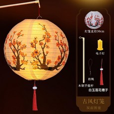 兒童繪畫DIY手提古風燈籠材料包, 1個, 【手提燈籠套餐】梅花（蓮花流蘇款）