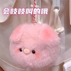 卡通動物造型抱枕毯 抱枕毯二合一午睡枕, 小豬掛件一個,抱枕40cm（無毯子）