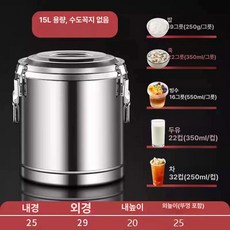 냉면 육수통 냉장고 1개, 순수 초두꺼운 9kg 경량 걸이 불가, 기본 색상