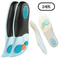 인솔스토어 족저근막 아치 서포트 기능성 깔창 2세트