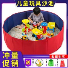 精品優選 兒童決明子玩具沙池套裝，彩石仿瓷沙灘玩具，折疊沙池寶寶室內圍欄，安全無毒環保材質，室內戶外玩沙, 1個, 【彩石套裝】,0.8米加厚圍欄+14玩具+5斤彩石