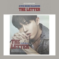 金在煥 Kim Jae Hwan - THE LETTER 4th Mini Album 迷你四輯 親筆簽名, 親筆簽名 金在煥