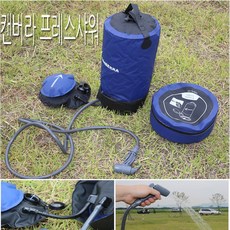 제삼오스토어 프레셔 샤워기 해변 야외 차박 펌프