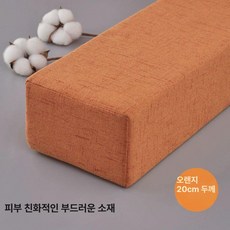 패브릭 침대 틈새 발빠짐 페브릭