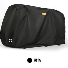 自行車防雨罩 加厚加大車罩 防水防曬防塵公路車山地車全罩車衣, 純黑色 基礎牛津佈190T 1.7米車長,常規款
